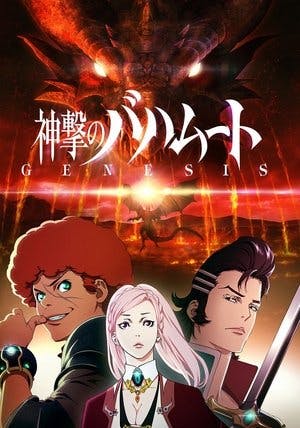 A Fúria de Bahamut Online em HD