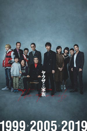 Família Yakuza Online em HD