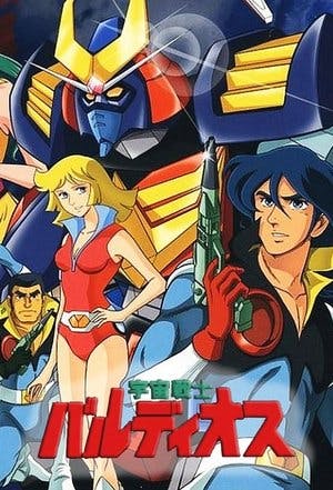 Space Warrior Baldios Online em HD