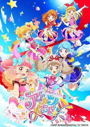 Aikatsu on Parade! Online em HD