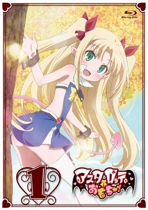 Astarotte No Omocha! Online em HD