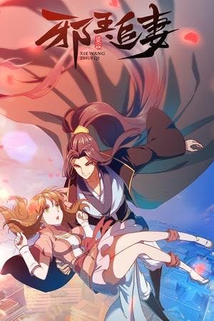 Xie Wang Zhui Qi Online em HD