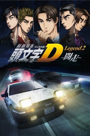 Initial D Legend 2: Racer Online em HD