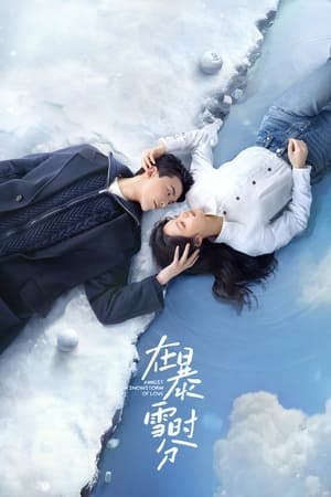 No Meio de Uma Tempestade de Neve de Amor Online em HD