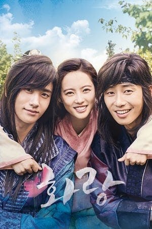 Hwarang Online em HD