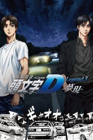 Initial D Legend 3: Dream Online em HD