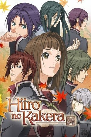Hiiro no Kakera Online em HD