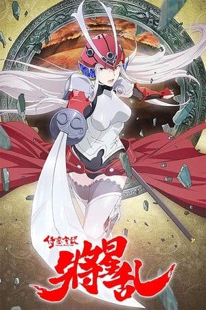 Soul Buster Online em HD