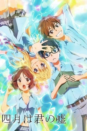 Shigatsu wa Kimi no Uso Online em HD