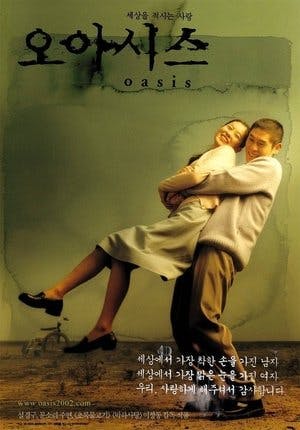 Oasis Online em HD