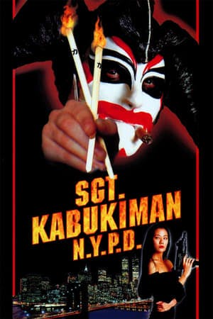 Sgt. Kabukiman N.Y.P.D. Online em HD