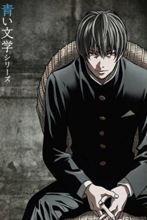 Aoi Bungaku Series Online em HD