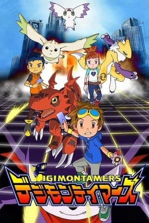 Digimon Tamers Online em HD