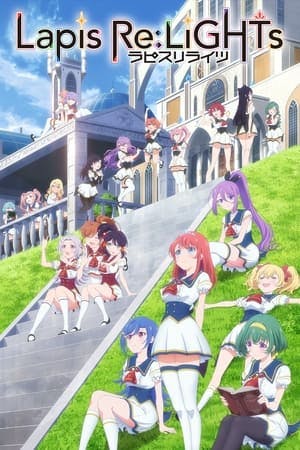 Lapis Re:LiGHTs Online em HD