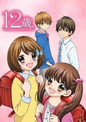 12-sai.: Chiccha na Mune no Tokimeki Online em HD