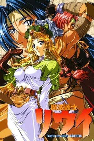Mahou Senshi Louie Online em HD
