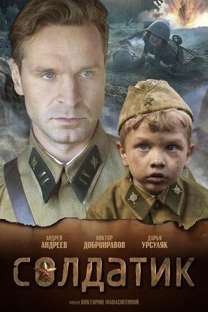 Солдатик Online em HD