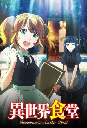 Isekai Shokudou Online em HD