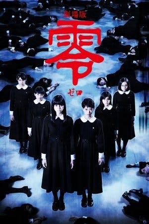 劇場版 零〜ゼロ〜 Online em HD