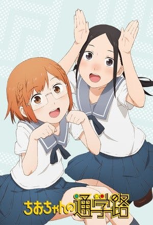 Chio’s School Road Online em HD