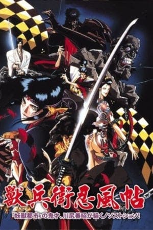 Ninja Scroll: O Filme Online em HD