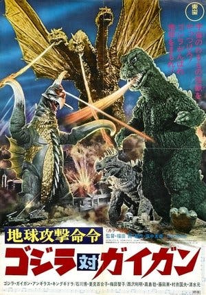 Godzilla vs. Gigan Online em HD
