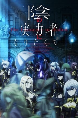 The Eminence in Shadow Online em HD