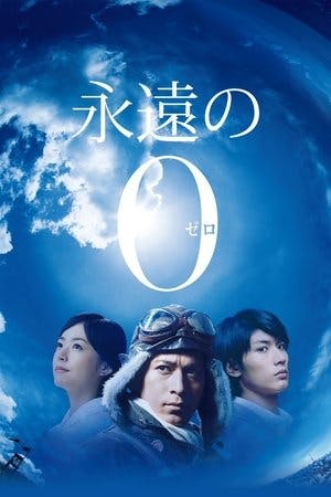 Zero Eterno Online em HD