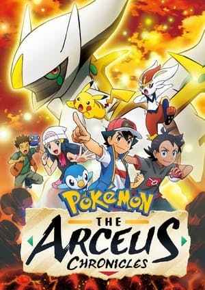 Pokémon: As Crônicas de Arceus Online em HD