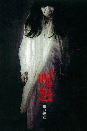 Ju-On: Fantasma Branco Online em HD