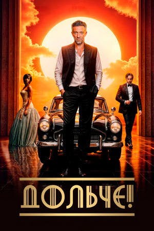The Opera! – Arie per un’eclissi Online em HD