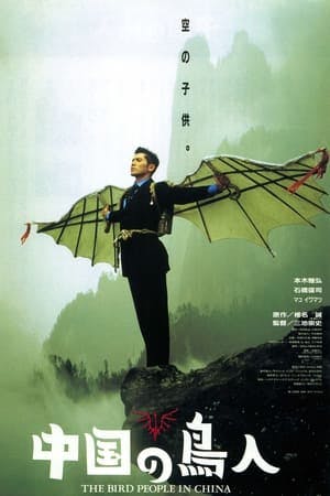 The Bird people in China Online em HD