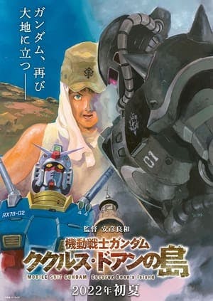 Mobile Suit Gundam: Cucuruz Doan’s Island Online em HD