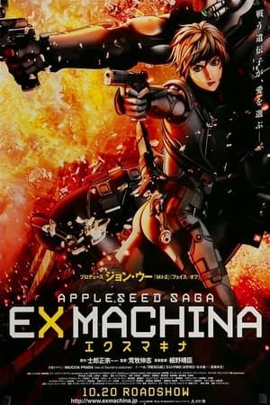 Appleseed Ex Machina Online em HD