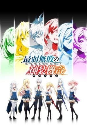 Undefeated Bahamut Chronicle Online em HD