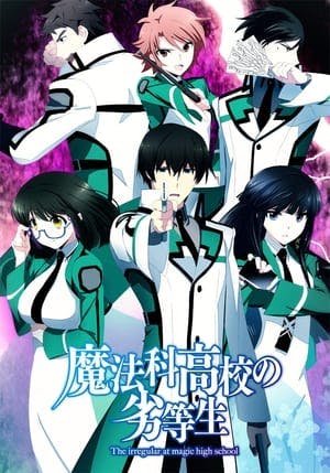 Mahouka Koukou No Rettousei Online em HD