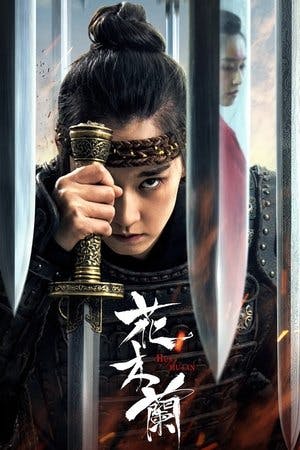 花木兰 Online em HD