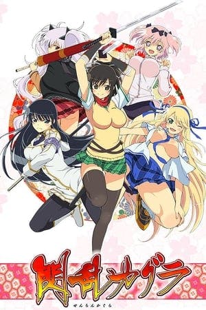 Senran Kagura Online em HD