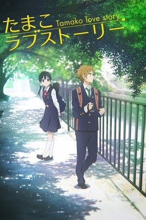 Tamako Love Story Online em HD