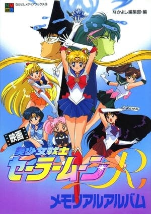 Sailor Moon R: A Promessa da Rosa Online em HD