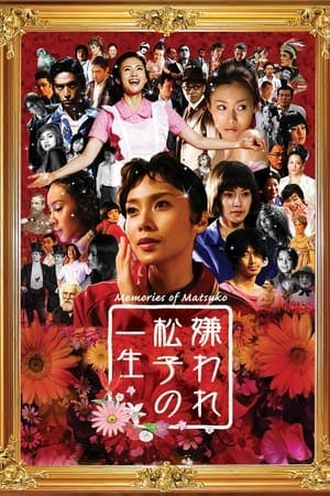 Memories of Matsuko Online em HD