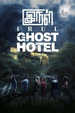 Irul: Ghost Hotel Online em HD