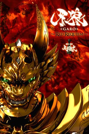 Garo: Red Requiem Online em HD