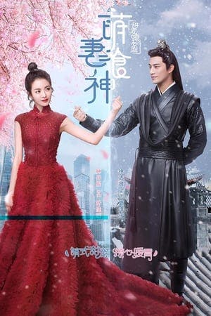 Cinderella Chef Online em HD