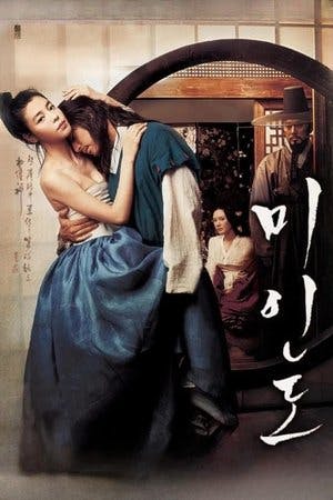 미인도 Online em HD