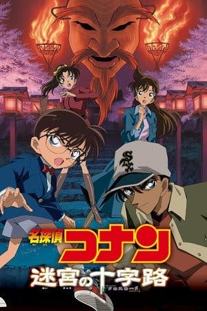 名探偵コナン 迷宮の十字路 Online em HD