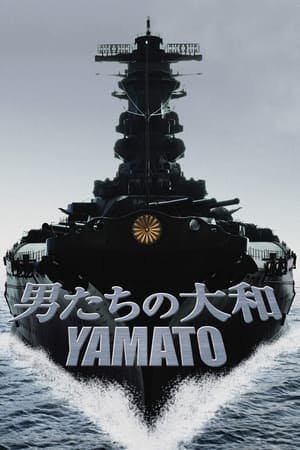 Yamato Online em HD