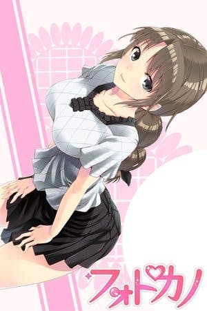 Photo Kano Online em HD