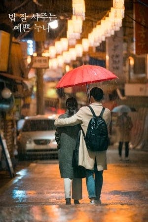 Something in the Rain Online em HD