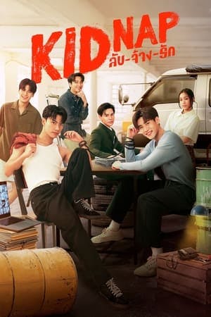 Kidnap Online em HD